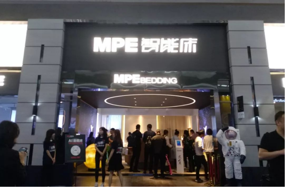 用人工智能改變?nèi)祟愃撸琈PE AI助眠床火爆深圳國際家具展！